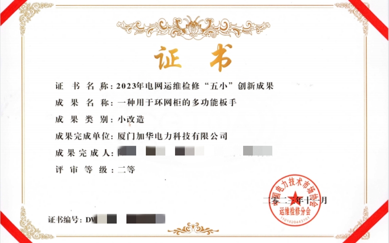 1700809128775038.jpg 未命名2.jpg