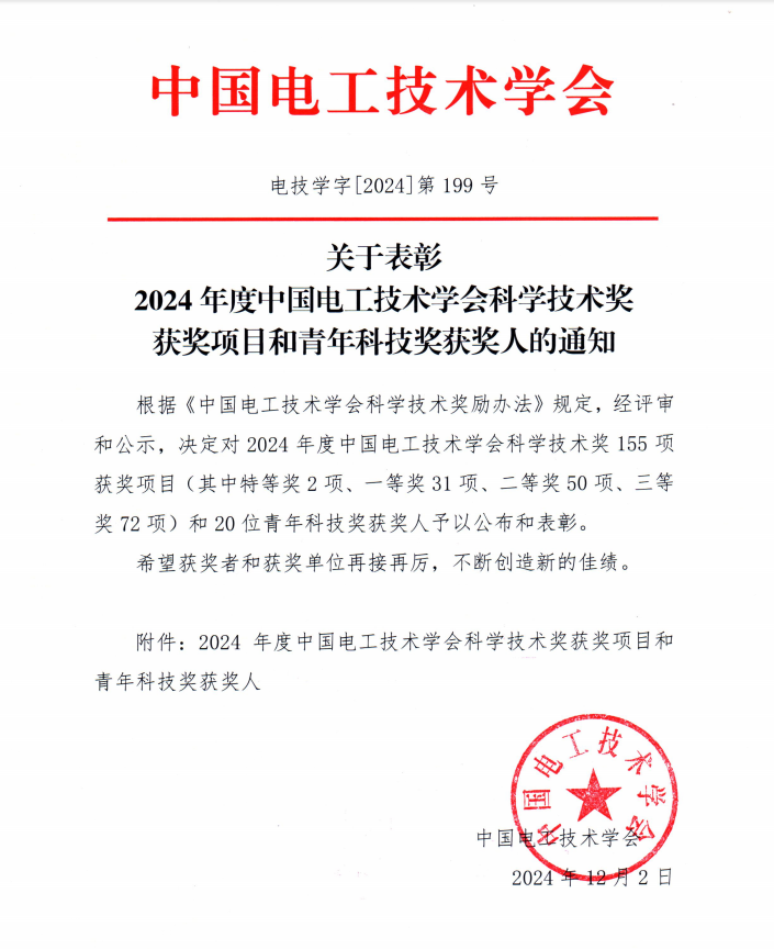 1733815261161378.png image.png