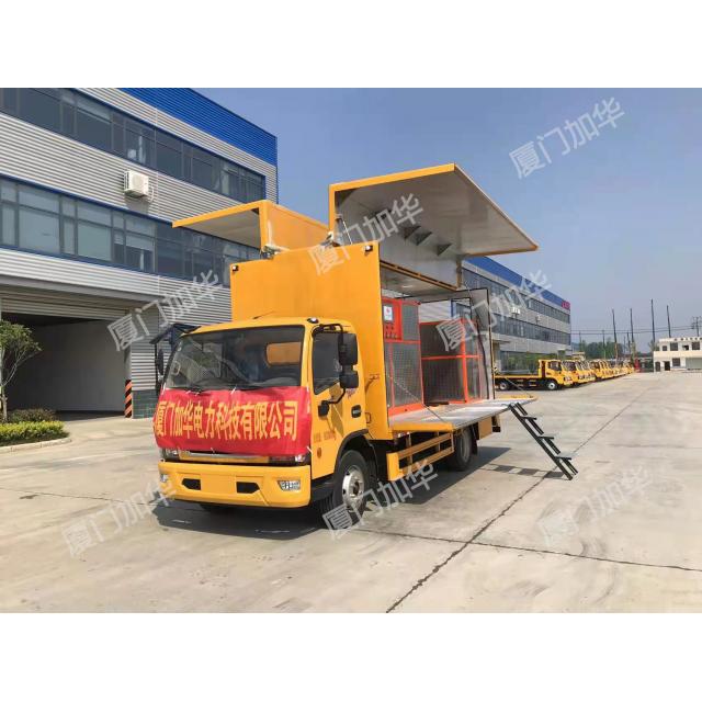 JHHS-80Z 車載式SF6氣務處理系統(tǒng)